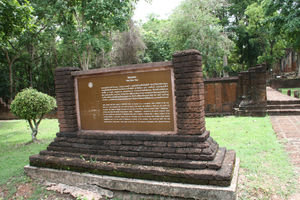 帕楠寺Wat Phra Non