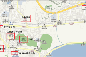 镇海진해