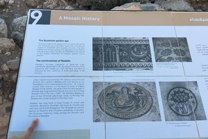 马达巴考古公园Madaba Archaeological Park