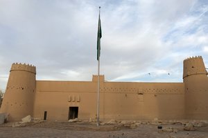 马斯马克堡垒Masmak Fortress
