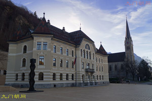 列支敦士登政府大楼Regierungsgebäude (Liechtenstein)