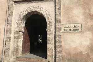 梅克内斯博物馆Musée de Meknès