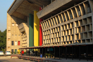昌迪加尔高等法院The High Court