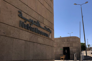 努比亚博物馆Nubia Museum