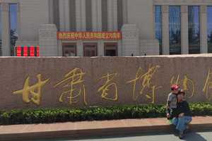 省博物馆Aimag Museum
