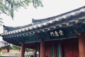 庆州乡校경주향교