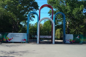 加加林公园Park of Culture and Rest. Yuri Gagarin