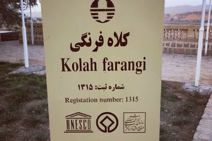 Kola Ferangi塔Kola Ferangi