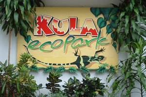 库拉生态公园Kula Eco Park